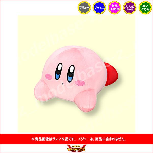 フリュー 星のカービィ いっしょにねんねカービィとワドルディ
