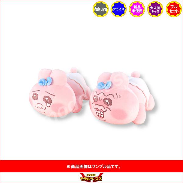 まとめ売り【おぱんちゅうさぎ】ましゅもっちぬいぐるみ　5体セット SNSで大人気！『おぱんちゅうさぎ』からましゅもっちになって