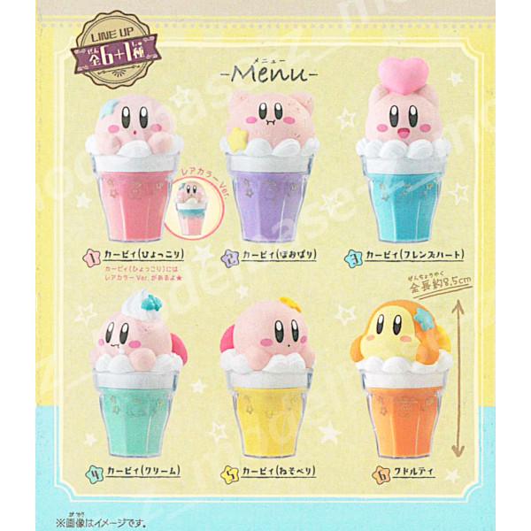 BANDAI 星のカービィ キャラテフロートケース 全7種(レア入り