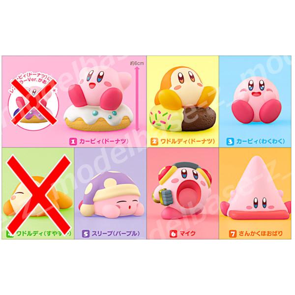 カービィフレンズ1，3、4、5の14個セット 星のカービィ カービィフレンズ5｜発売日：2025年7月14日