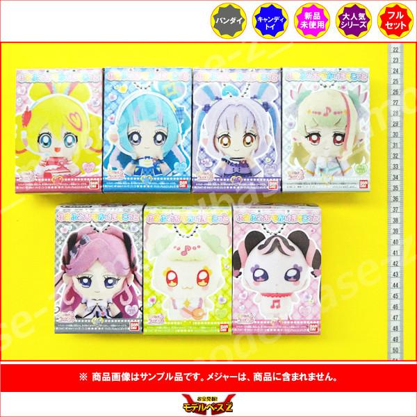 BANDAI（バンダイ） プリキュア キミとアイドルプリキュア♪ ふわふわ