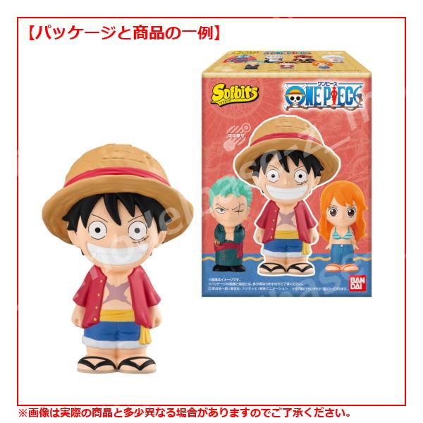 ワンピース ソフビッツ 全7種 バンダイ ONE PIECE キャンディトイ 食