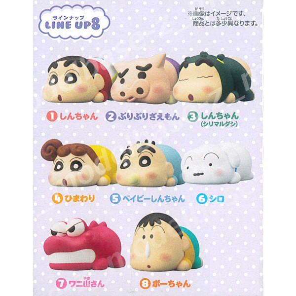 BANDAI クレヨンしんちゃん もっちりころりん♪ 全8種 バンダイ
