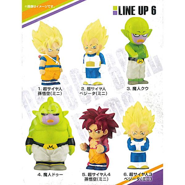 BANDAI（バンダイ） ドラゴンボール DAIMA ソフビッツ ドラゴンボール