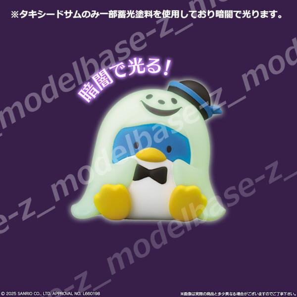 BANDAI（バンダイ） サンリオ SANRIO CHARACTERS FRIENDS パート4 全