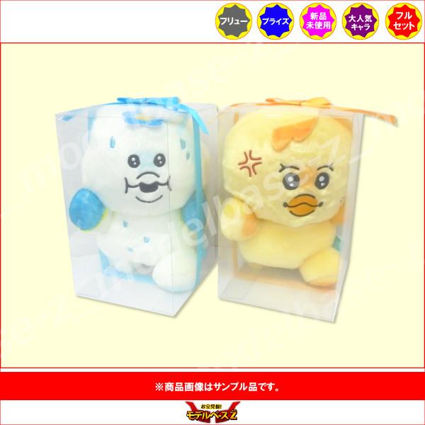 おぱんちゅうさぎ　んぽちゃむ　きみまろ　プレゼントBOX入りぬいぐるみ　プライズ 楽天市場】SB【んぽちゃむ プレゼント BOX入り ぬいぐるみ 20cm