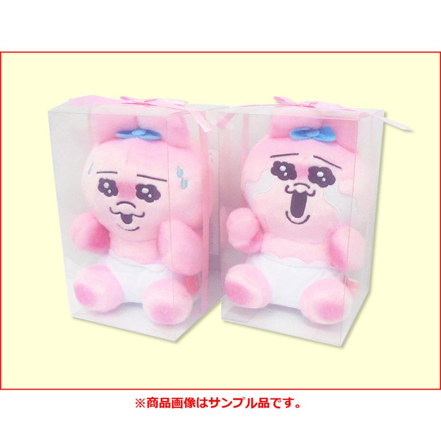 フリュー おぱんちゅうさぎ プレゼントBOX入りぬいぐるみ 全2種
