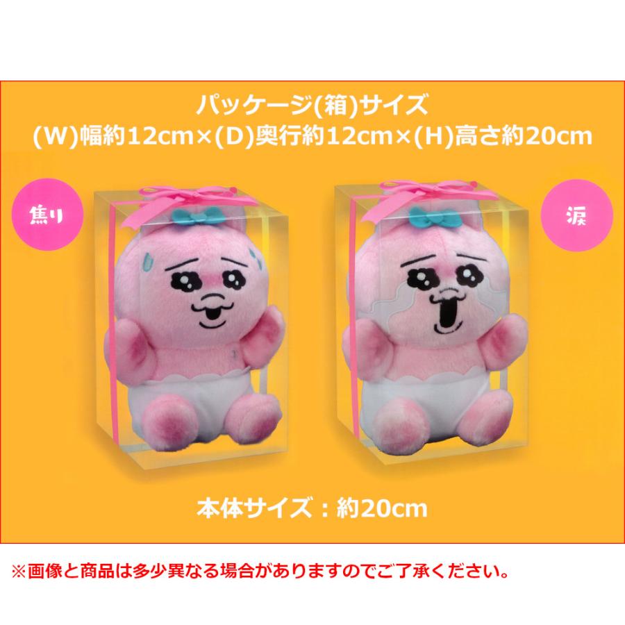 【伝説的人気】おぱんちゅうさぎ♡ぬるぬるずコンプリートセットになります 楽天市場】おぱんちゅうさぎ かぷっこふれんず 全5種セット