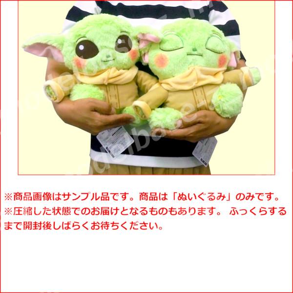 フリュー スター・ウォーズ FukuFuku BIGぬいぐるみ 〜グローグー〜 全