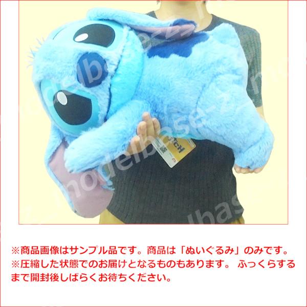 BIG INTO SUGY ぬいぐるみ 2個セット Amazon.co.jp: サラブレッドコレクション ふわふわBIGぬいぐるみ