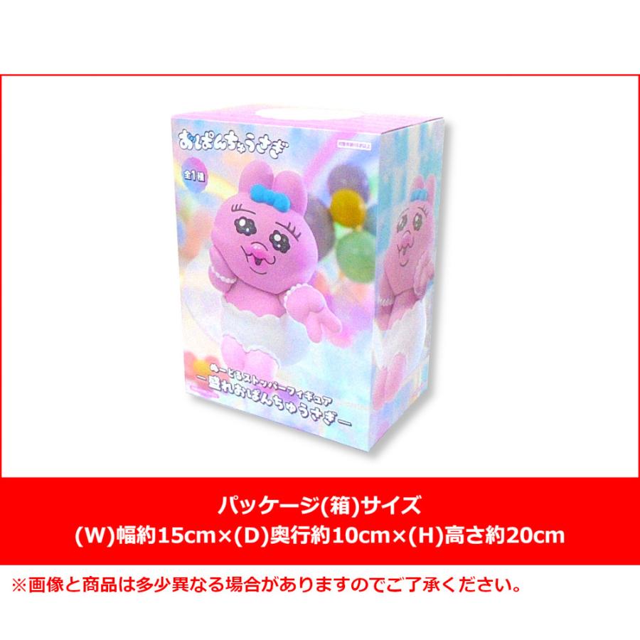 フリュー おぱんちゅうさぎ ぬーどるストッパーフィギュア −盛れお