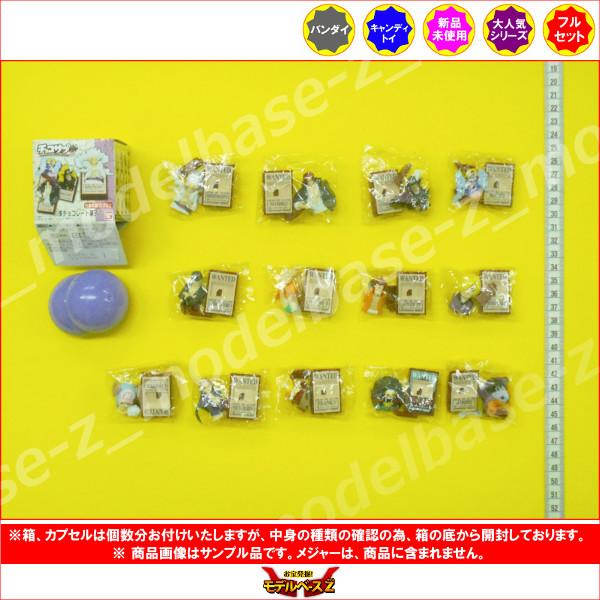 BANDAI（バンダイ） チョコサプ ワンピース 全13種 ONE PIECE