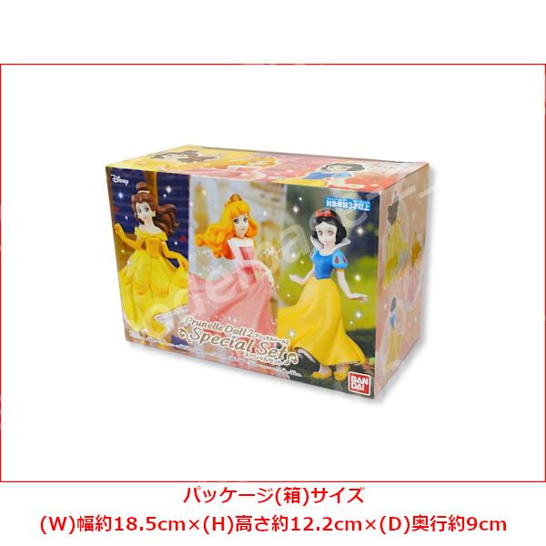 【ボンドロ】Disneyコンプリート8種セット BANDAI（バンダイ） ディズニー Disneyプリュネルドール パート2