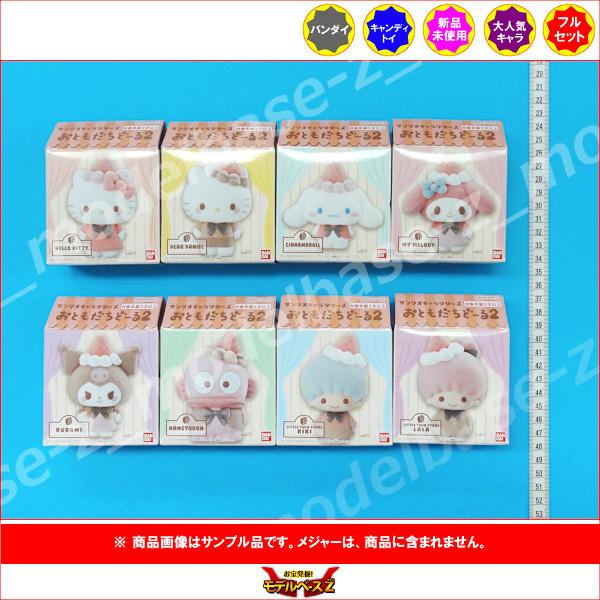 BANDAI（バンダイ） サンリオ サンリオキャラクターズ おともだちどー