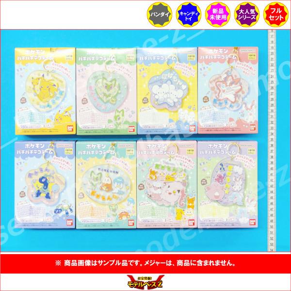 BANDAI（バンダイ） ポケットモンスター ポケモン パチパチデコネーム