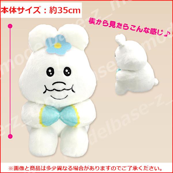 フリュー んぽちゃむ 座りますが？BIGぬいぐるみ 全1種 プライズ
