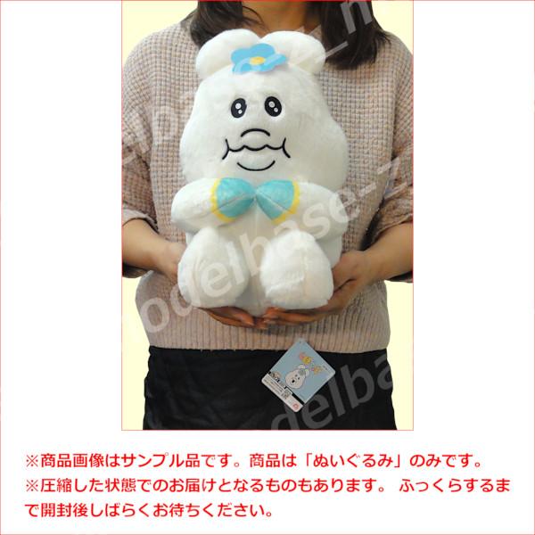 フリュー んぽちゃむ 座りますが？BIGぬいぐるみ 全1種 プライズ