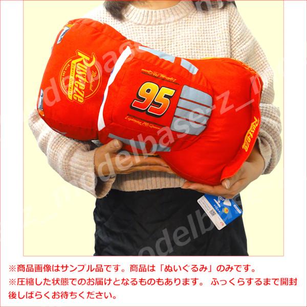 フリュー カーズ ライトニング・マックィーン V-BIGぬいぐるみ 全1種
