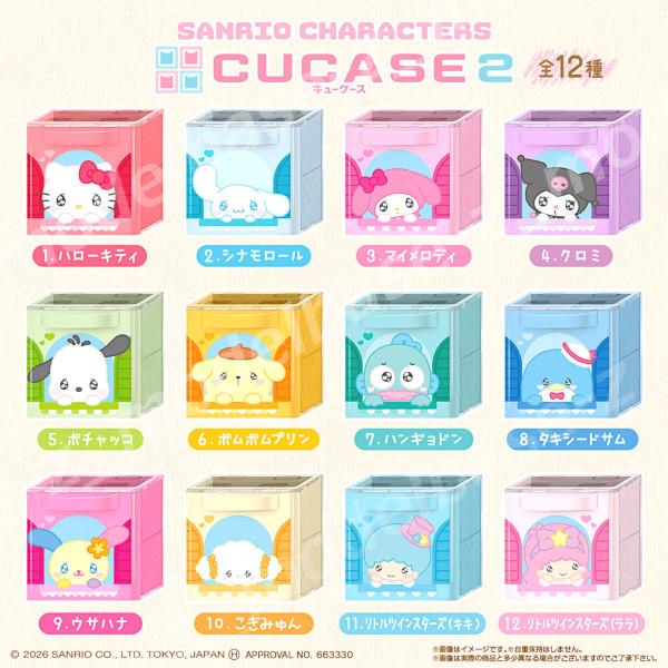 BANDAI（バンダイ） サンリオ キャラクターズ SANRIO CHARACTERS