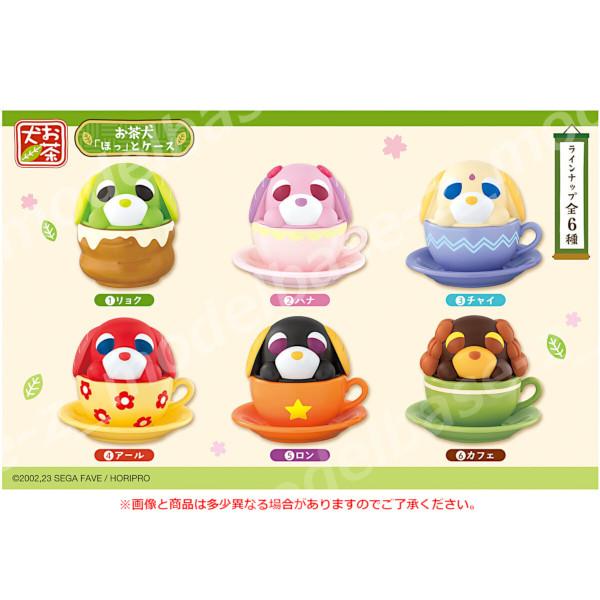 BANDAI（バンダイ） お茶犬 お茶犬 「ほっ」とケース 全6種