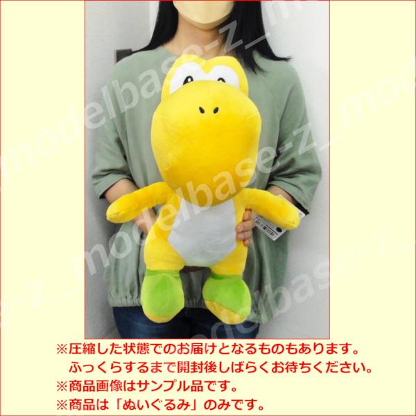 タイトー（TAITO） スーパーマリオ 特大サイズ ぬいぐるみ ヨッシー