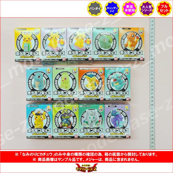 BANDAI（バンダイ） ポケットモンスター ポケモンキッズ 30周年