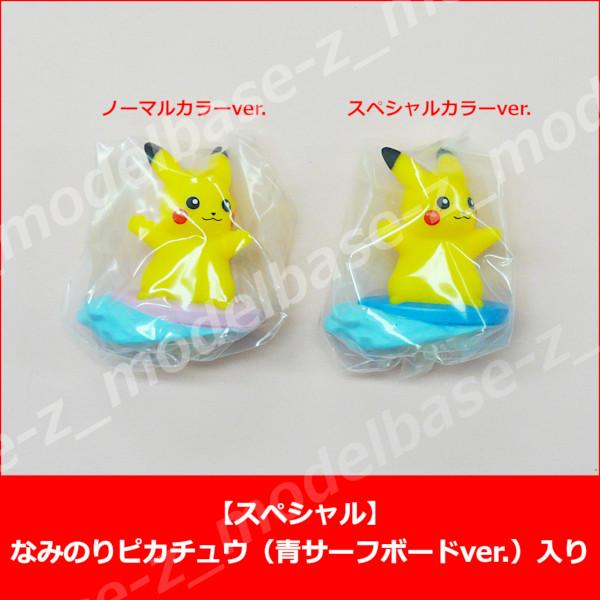 BANDAI（バンダイ） ポケットモンスター ポケモンキッズ 30周年