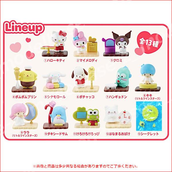 BANDAI（バンダイ） チョコサプ サンリオキャラクターズ 全13種