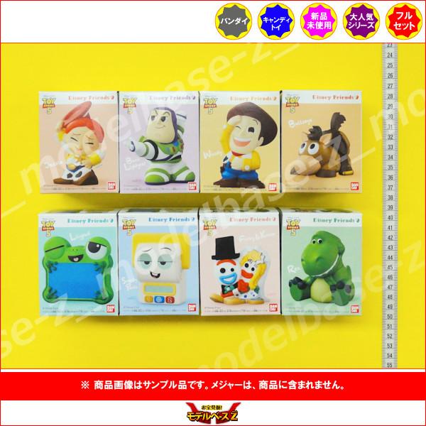 BANDAI Disney Friends 9 トイストーリー 5 8種セット BANDAI（バンダイ） ディズニー Disney Friends パート9 TOY STORY5