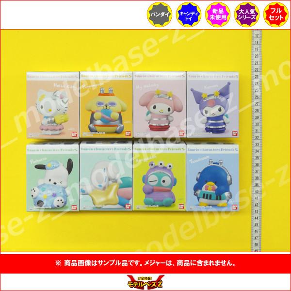 BANDAI（バンダイ） サンリオ SANRIO CHARACTERS FRIENDS パート5 全