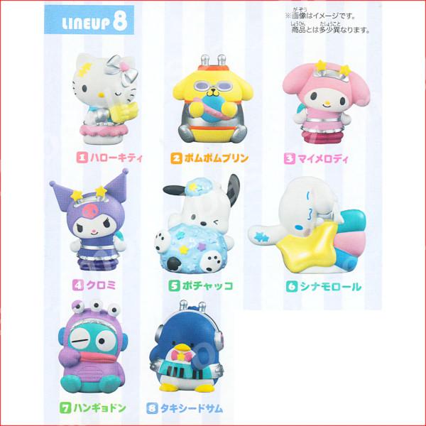 BANDAI（バンダイ） サンリオ SANRIO CHARACTERS FRIENDS パート5 全