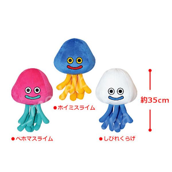 ドラゴンクエスト スライムホイミスライム ぬいぐるみ 送料無料