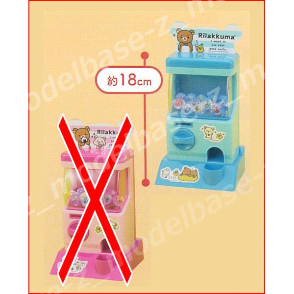 リラックマ　ミニトランク　3種セット 000000020353_hxMefuF.jpg