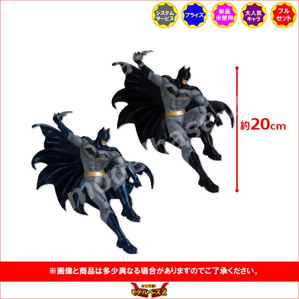 BANDAI（バンダイ） バットマン DC 全力造形 フィギュア バットマン 全