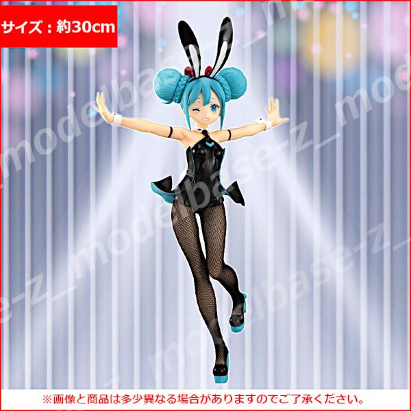 フリュー 初音ミク BiCute Bunnies Figure ー初音ミク ウィンクver.ー
