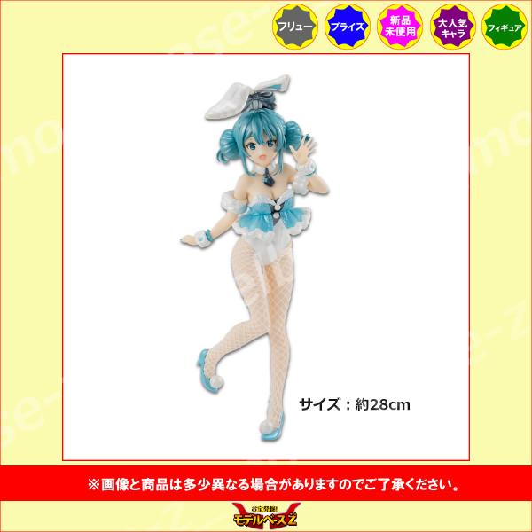 フリュー 初音ミク BiCute Bunnies Figure ー白うさぎ パールカラーver
