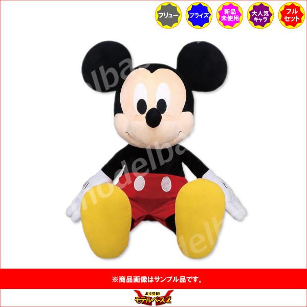 フリュー ミッキーマウス 【MD】ふわふわくたっと 超超BIG フリュー ミッキーマウス 【MD】ふわふわくたっと 超超BIG