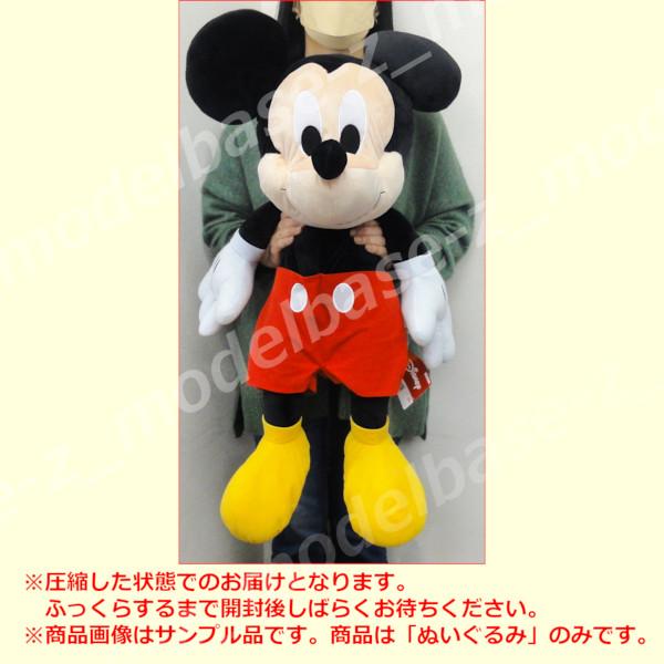 フリュー ミッキーマウス 【MD】ふわふわくたっと 超超BIG フリュー ミッキーマウス 【MD】ふわふわくたっと 超超BIG