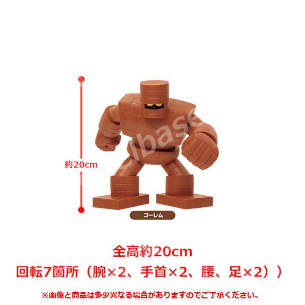 ドラゴンクエスト　フィギュア　ゴーレム フィギュア ドラゴンクエストDragon Quest ビッグフィギュア/ゴーレム - BANDIT