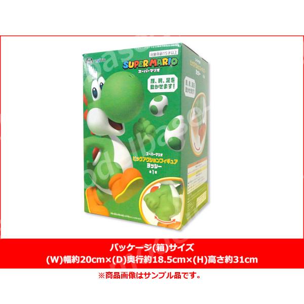 タイトー スーパーマリオ ビッグアクションフィギュア ヨッシー タイトー スーパーマリオ ビッグアクションフィギュア ヨッシー