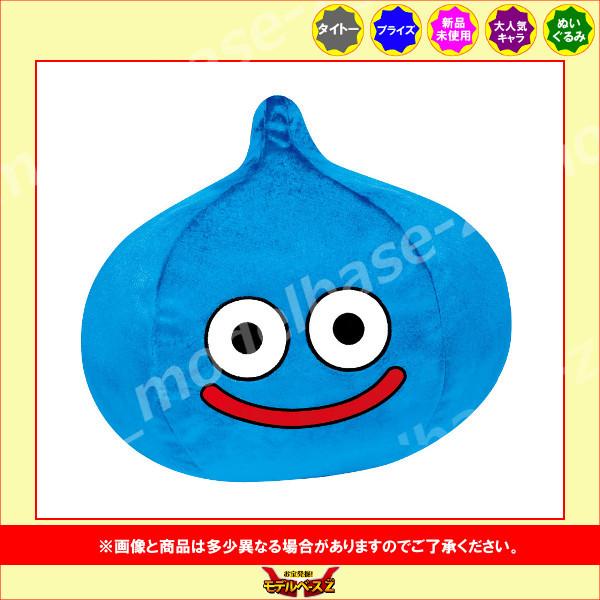 正規激安 ドラゴンクエスト Am おおきなキラキラぬいぐるみ スライム スライムベス より １種 タイトー プライズ