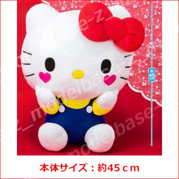 ハローキティ めろめろベーシックドールGJ 全1種 エイコー プライズ