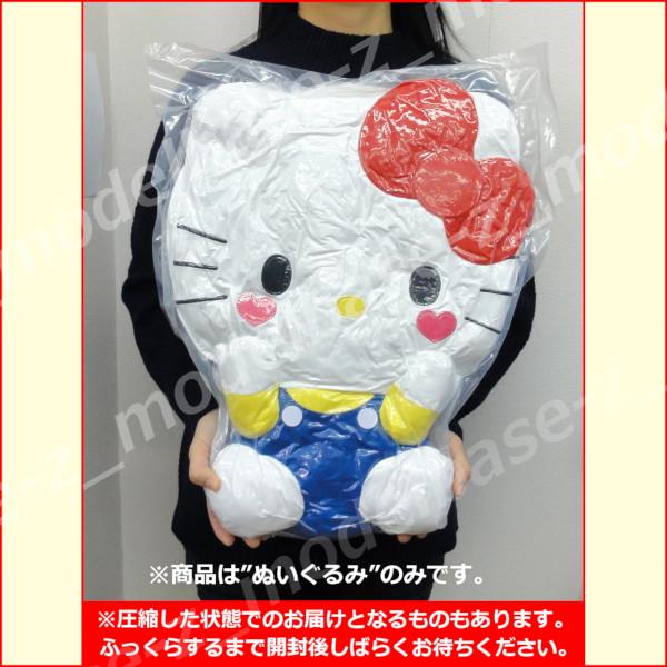 ハローキティ めろめろベーシックドールGJ 全1種 エイコー プライズ