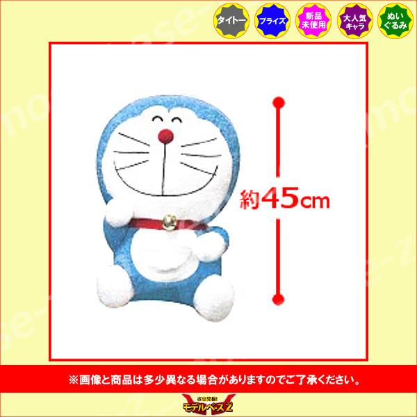 新色 ドラえもん 特大サイズ ｍｏｒｅ きらりんぬいぐるみvol ２ 全１種 タイトー プライズ Wantannas Go Id