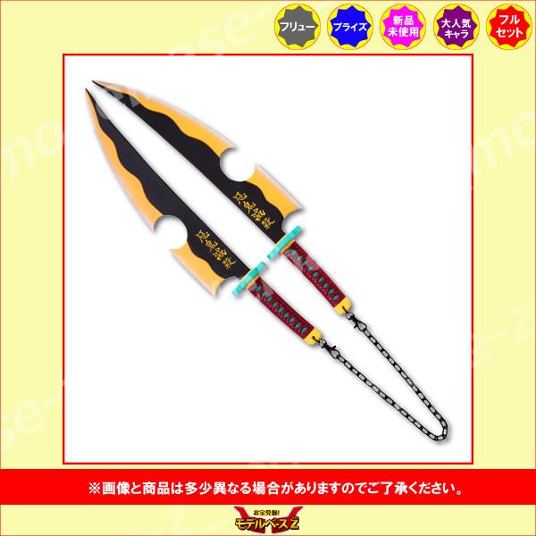 ◇セール特価品◇ 鬼滅の刃 宇髄天元の日輪刀 フリュー プライズ 全2種 その他食玩 ◇セール特価品◇ 鬼滅の刃 宇髄天元の日輪刀 フリュー プライズ 全2種 その他食玩