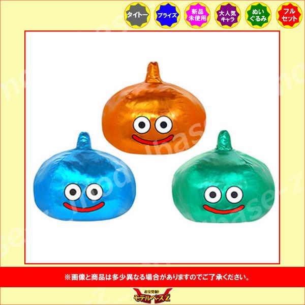 出群 ドラゴンクエスト Am おおきなビビットカラーぬいぐるみ スライムと仲間たち編 全３種 タイトー プライズ