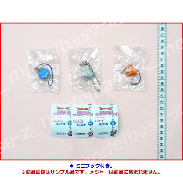 BANDAI（バンダイ） ドラゴンクエスト つなげてモンスターマスコット