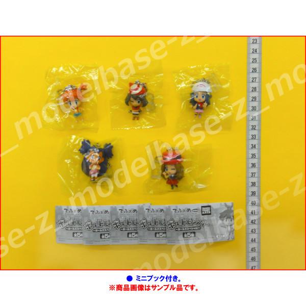 タカラトミーアーツ ポケットモンスター でふぉめmini