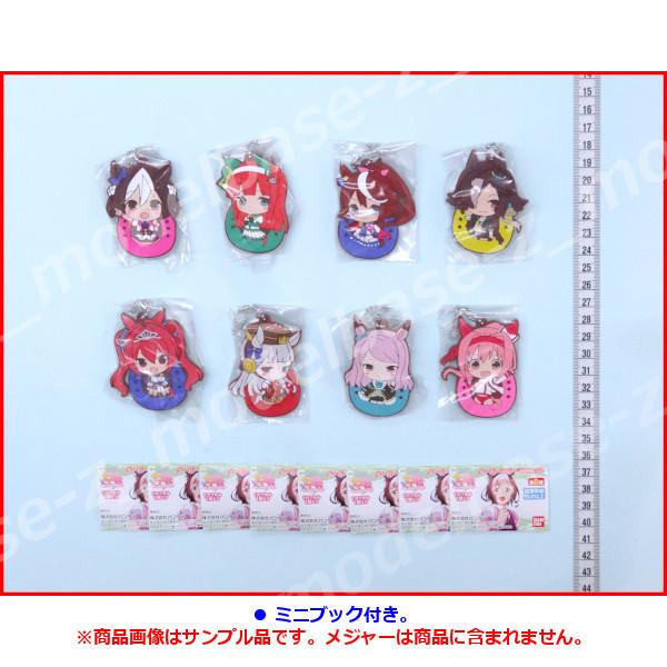 BANDAI（バンダイ） ウマ娘 プリティーダービー ダービーラバー