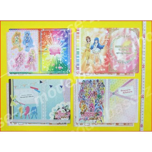 BANDAI（バンダイ） プリキュアオールスターズ NewStage3 BIG